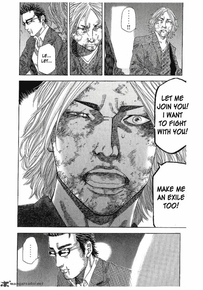 Hadou no Mon Chapter 1 page 47