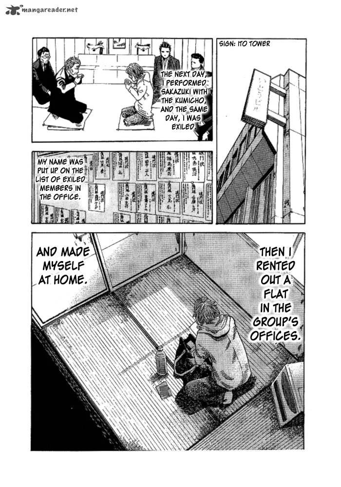 Hadou no Mon Chapter 1 page 49