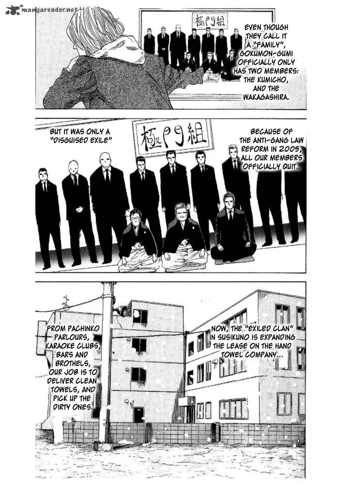 Hadou no Mon Chapter 1 page 57
