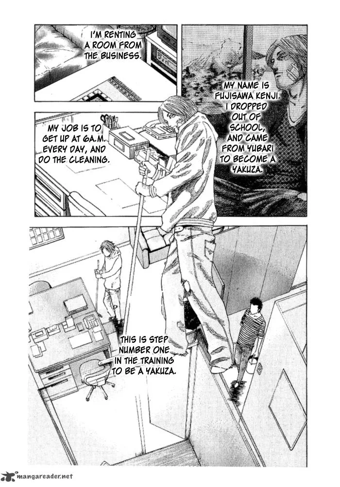 Hadou no Mon Chapter 1 page 56