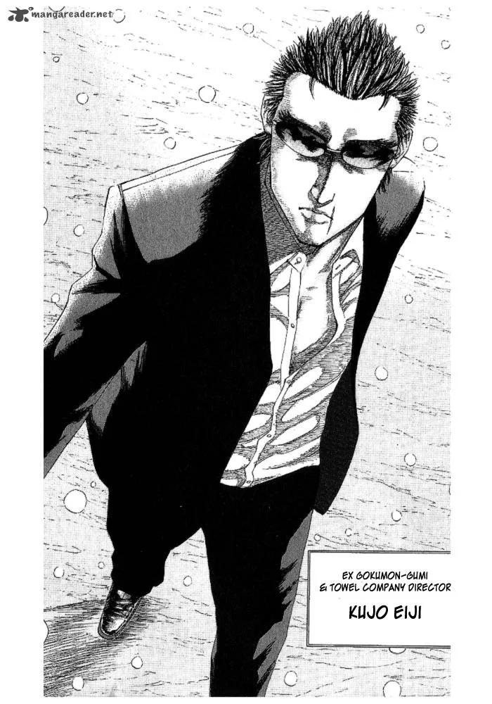 Hadou no Mon Chapter 1 page 59