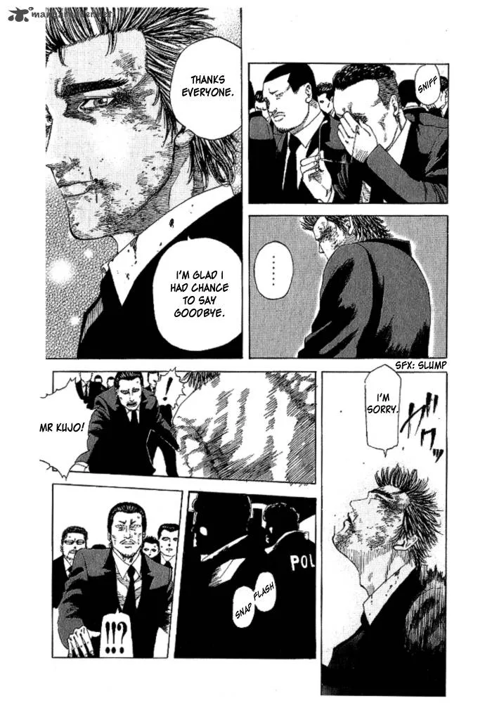 Hadou no Mon Chapter 1 page 77