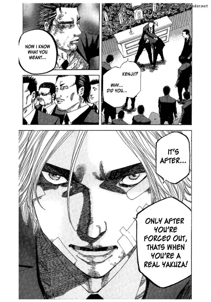 Hadou no Mon Chapter 1 page 79