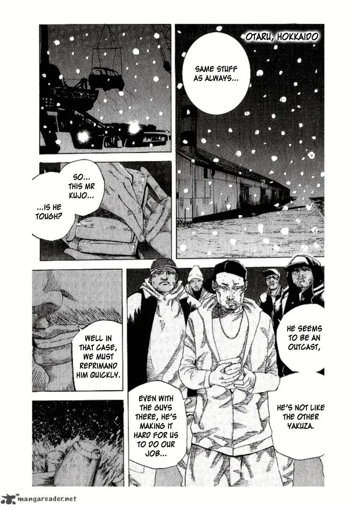 Hadou no Mon Chapter 1 page 81