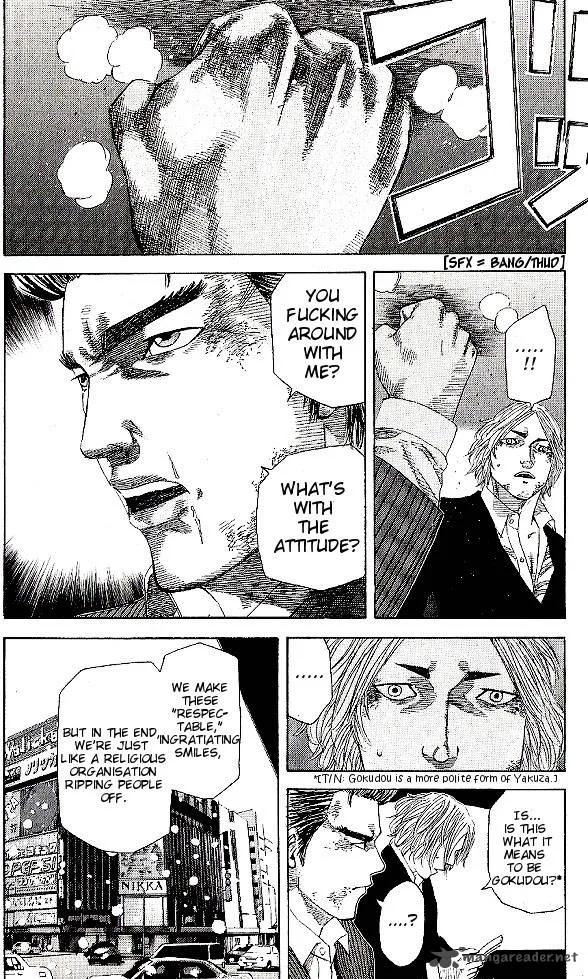 Hadou no Mon Chapter 3 page 12