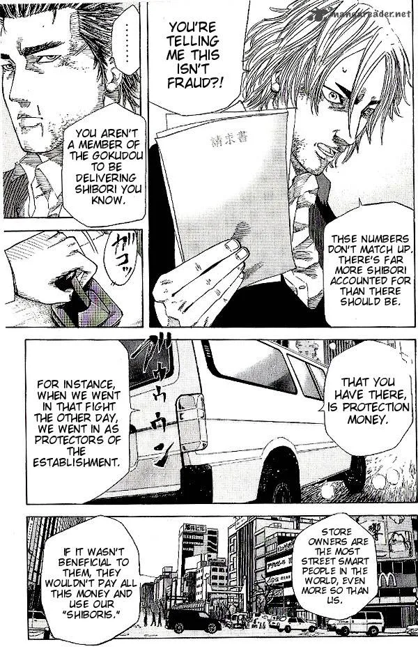 Hadou no Mon Chapter 3 page 13