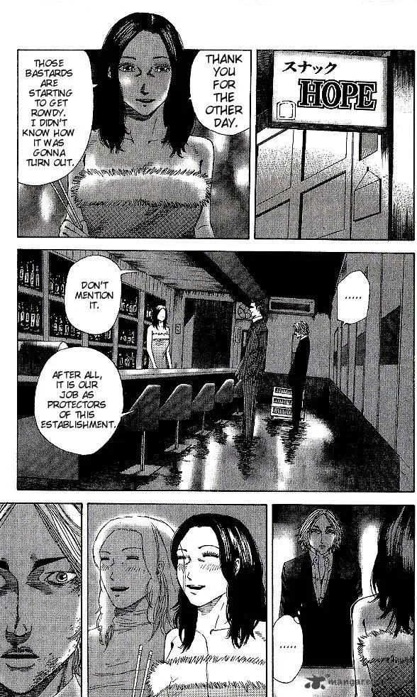 Hadou no Mon Chapter 3 page 15