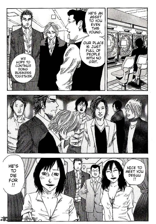 Hadou no Mon Chapter 3 page 9