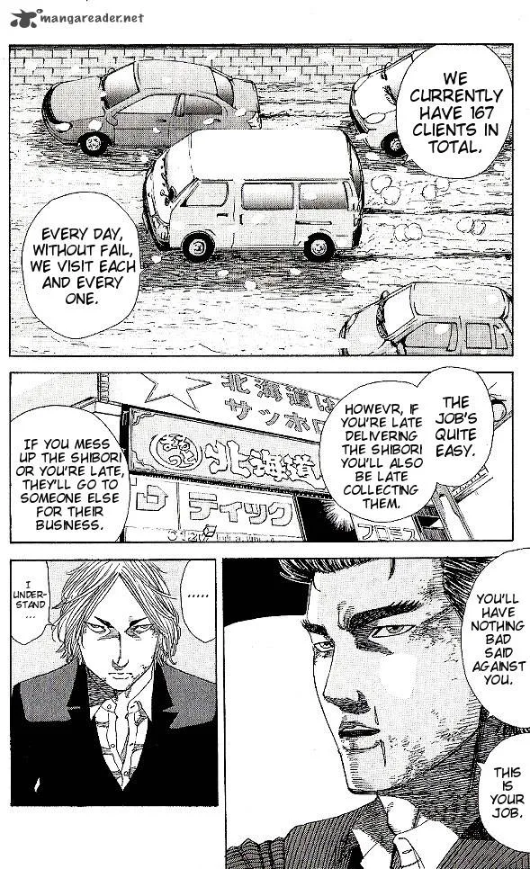 Hadou no Mon Chapter 3 page 6