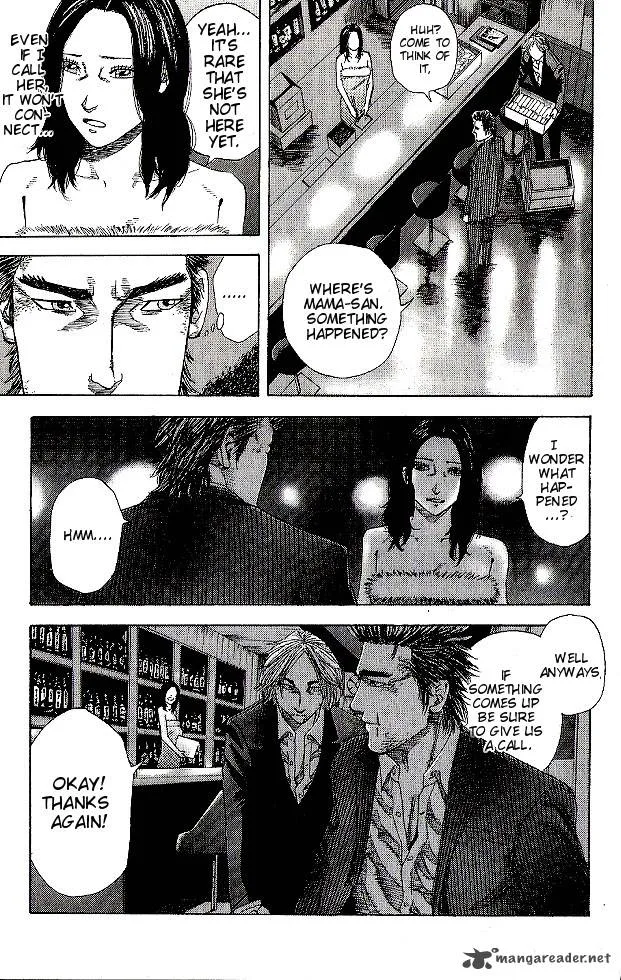 Hadou no Mon Chapter 3 page 17