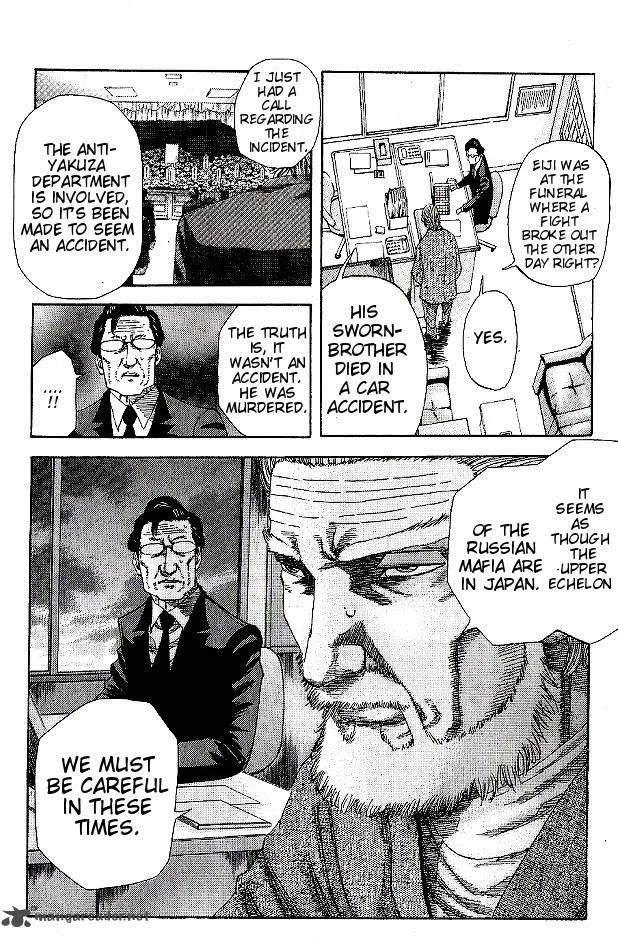 Hadou no Mon Chapter 3 page 22