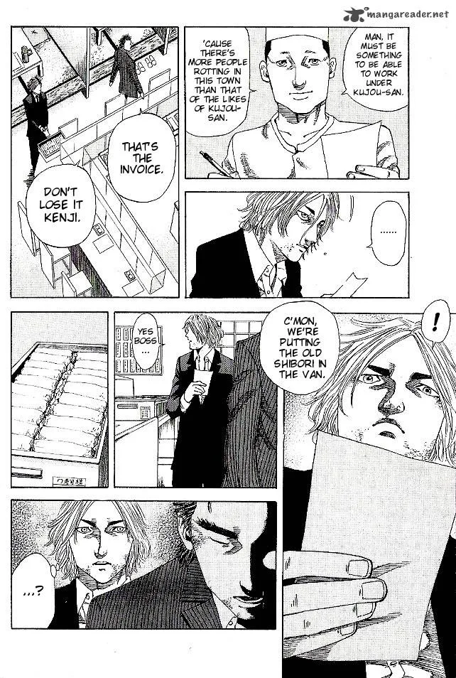 Hadou no Mon Chapter 3 page 7