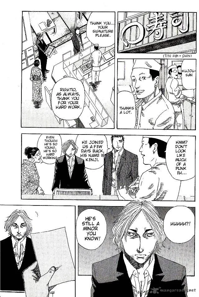 Hadou no Mon Chapter 3 page 8