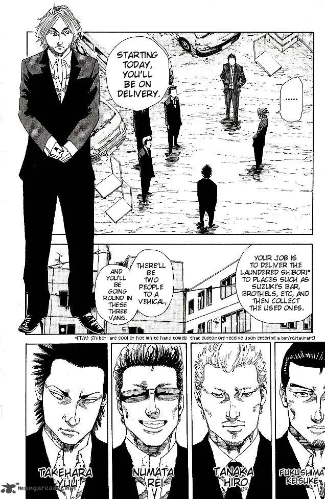 Hadou no Mon Chapter 3 page 4