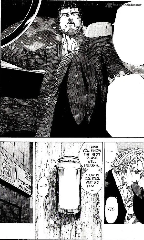 Hadou no Mon Chapter 3 page 14