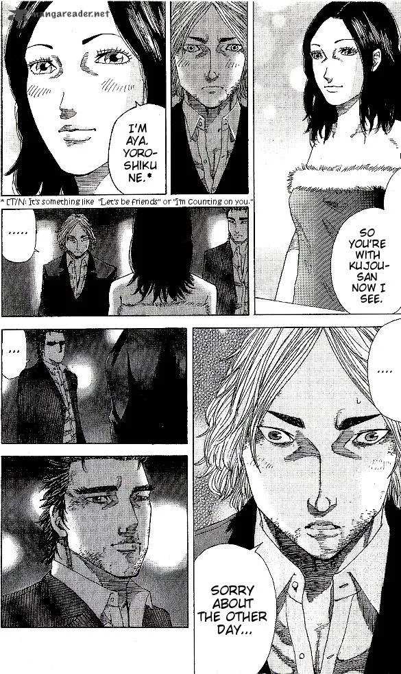 Hadou no Mon Chapter 3 page 16