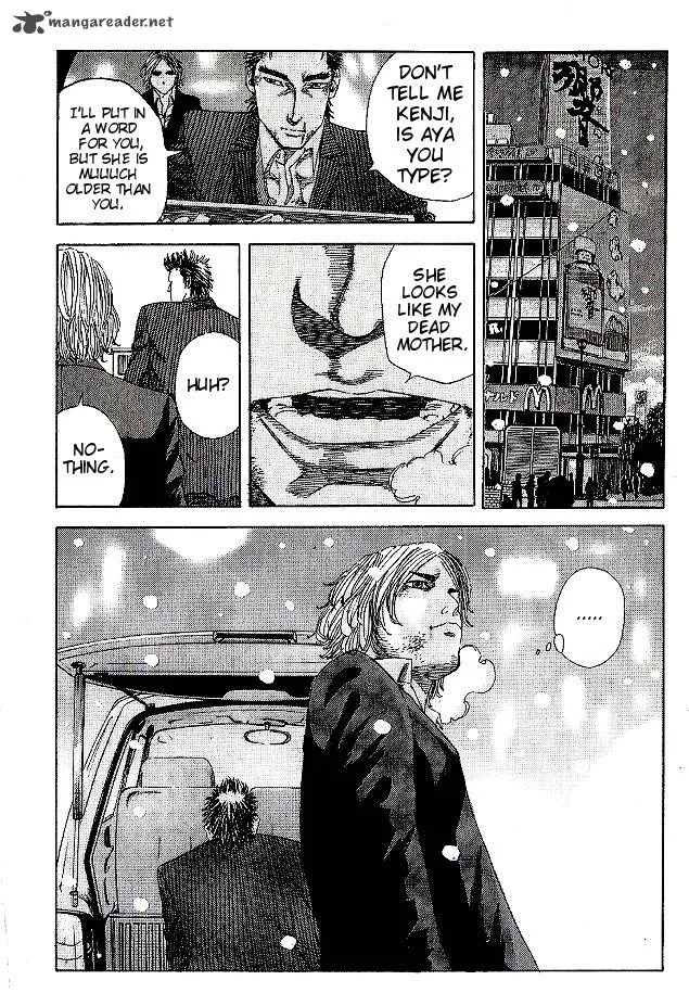 Hadou no Mon Chapter 3 page 18