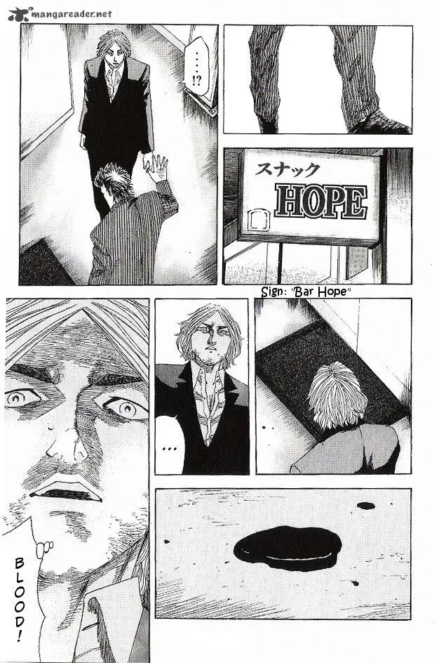 Hadou no Mon Chapter 4 page 4