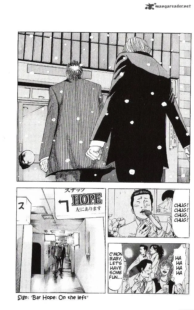 Hadou no Mon Chapter 4 page 3