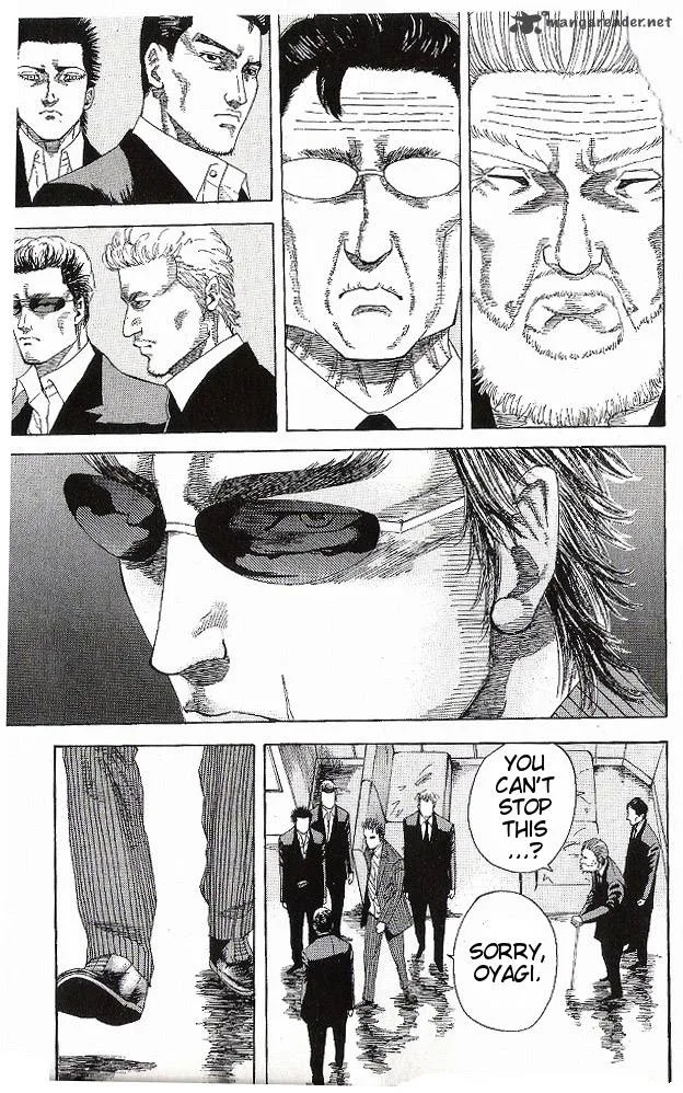 Hadou no Mon Chapter 4 page 18