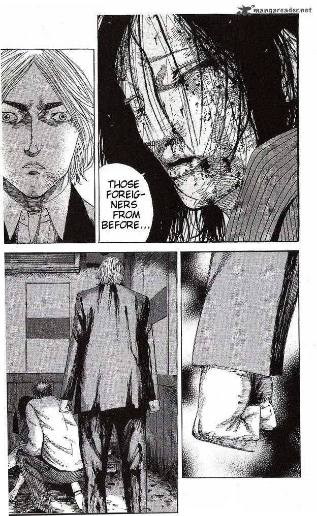 Hadou no Mon Chapter 4 page 12