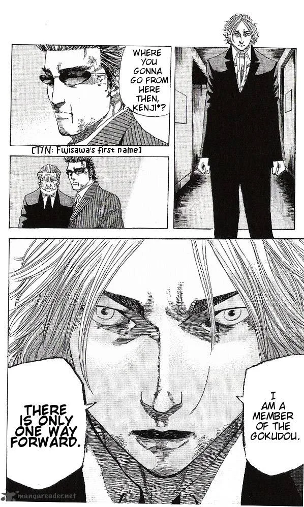 Hadou no Mon Chapter 4 page 17