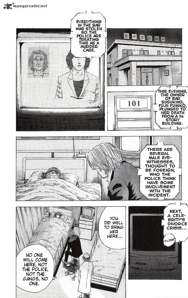Hadou no Mon Chapter 4 page 13