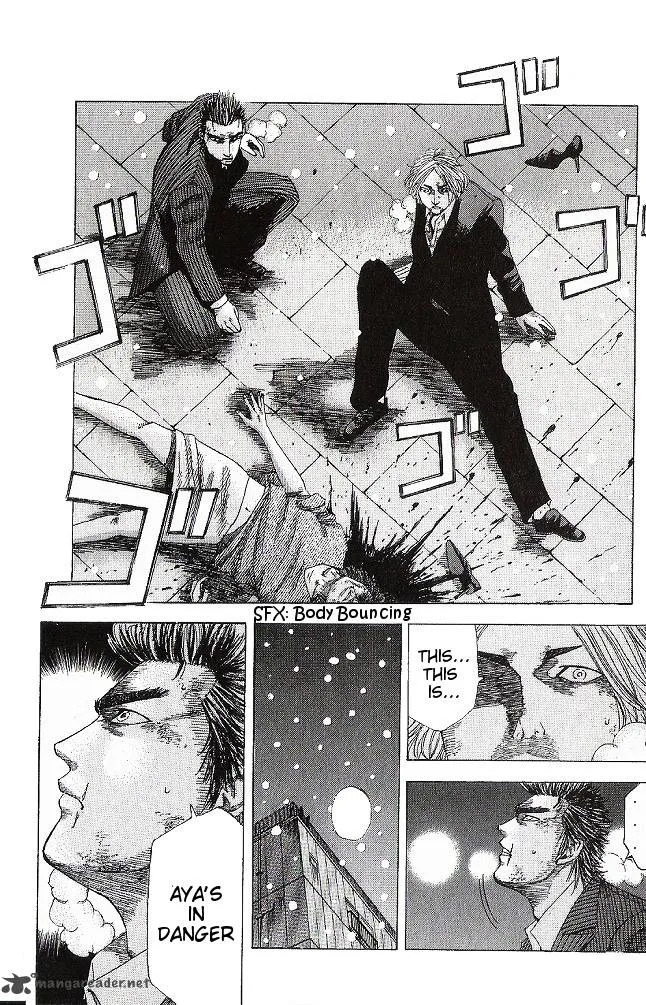 Hadou no Mon Chapter 4 page 1