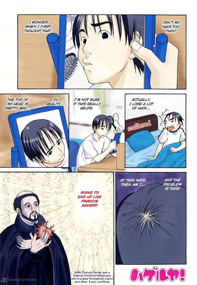 Hageruya! Chapter 1 page 3