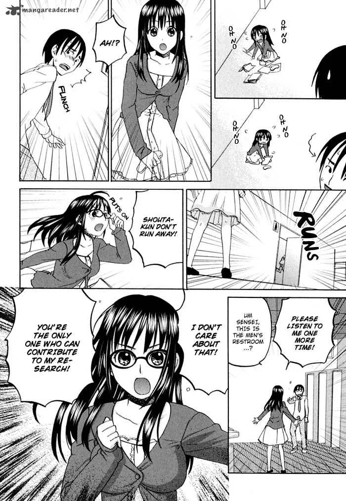 Hageruya! Chapter 2 page 21