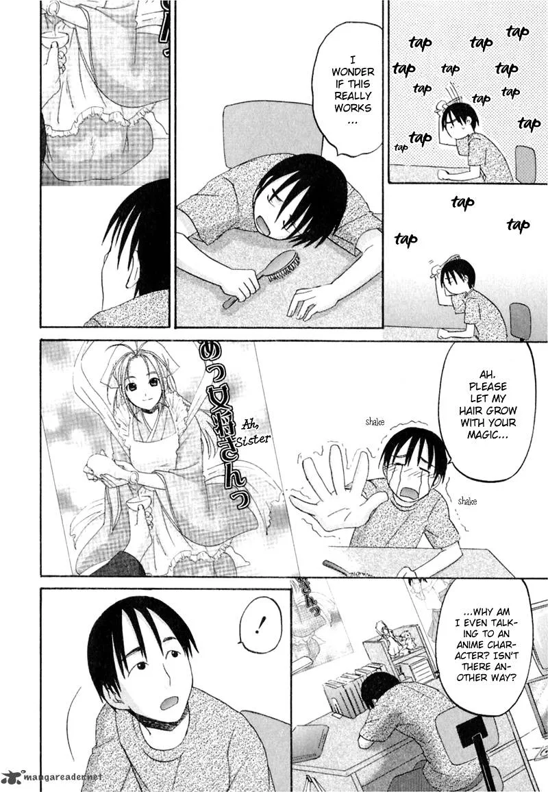 Hageruya! Chapter 3 page 6