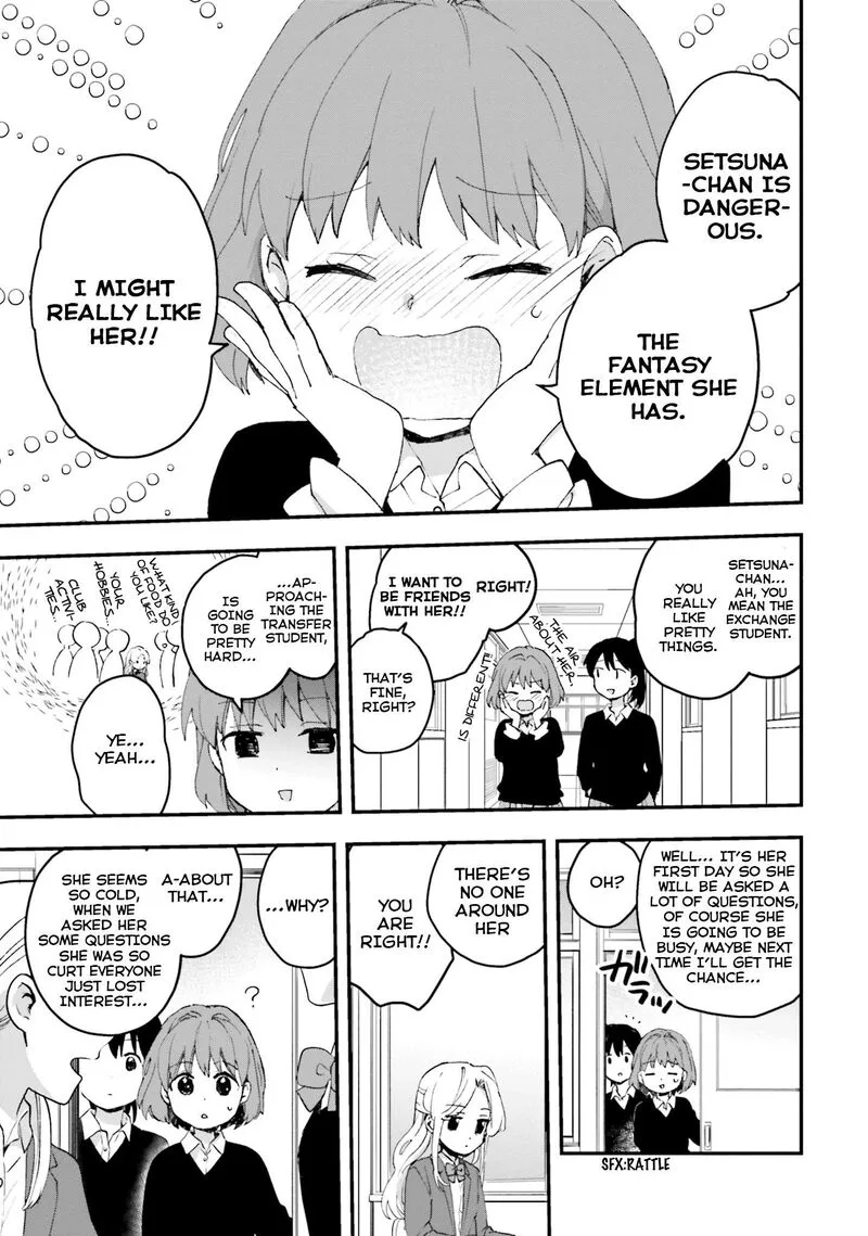 Haidou! Chapter 1 page 6