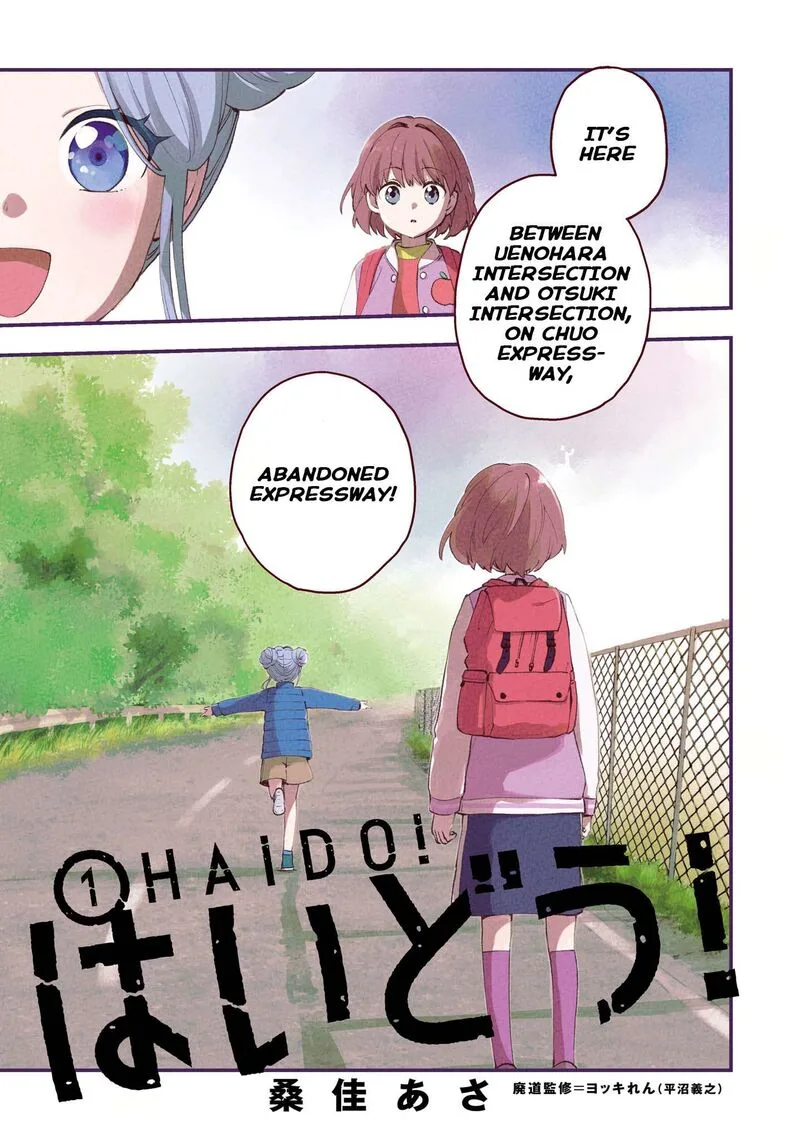 Haidou! Chapter 1 page 3