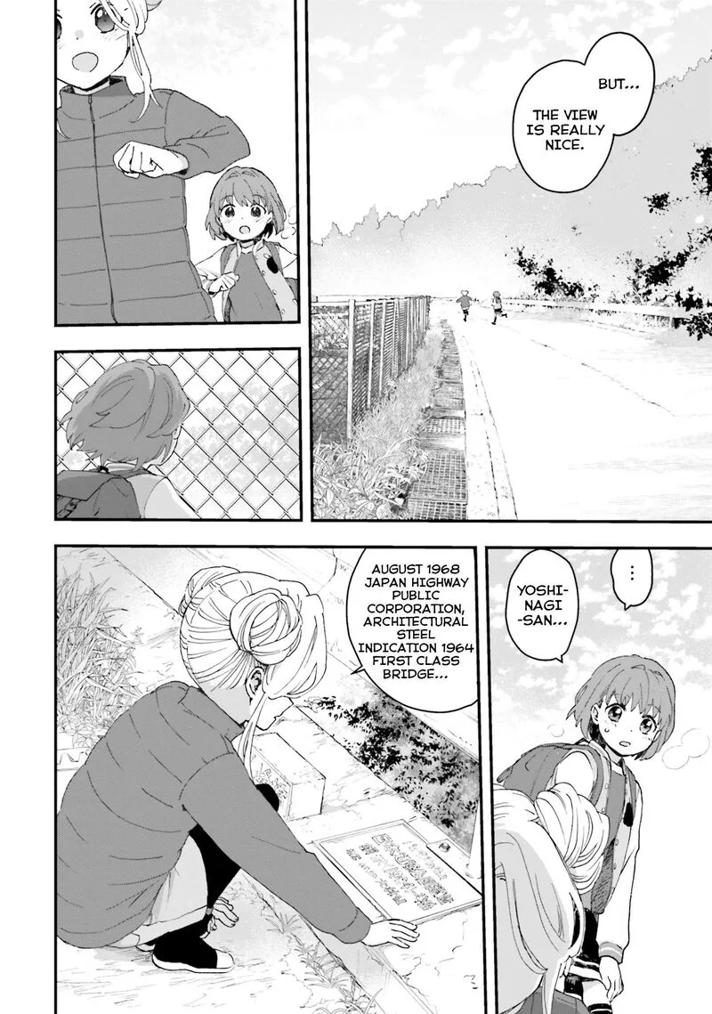 Haidou! Chapter 1 page 24