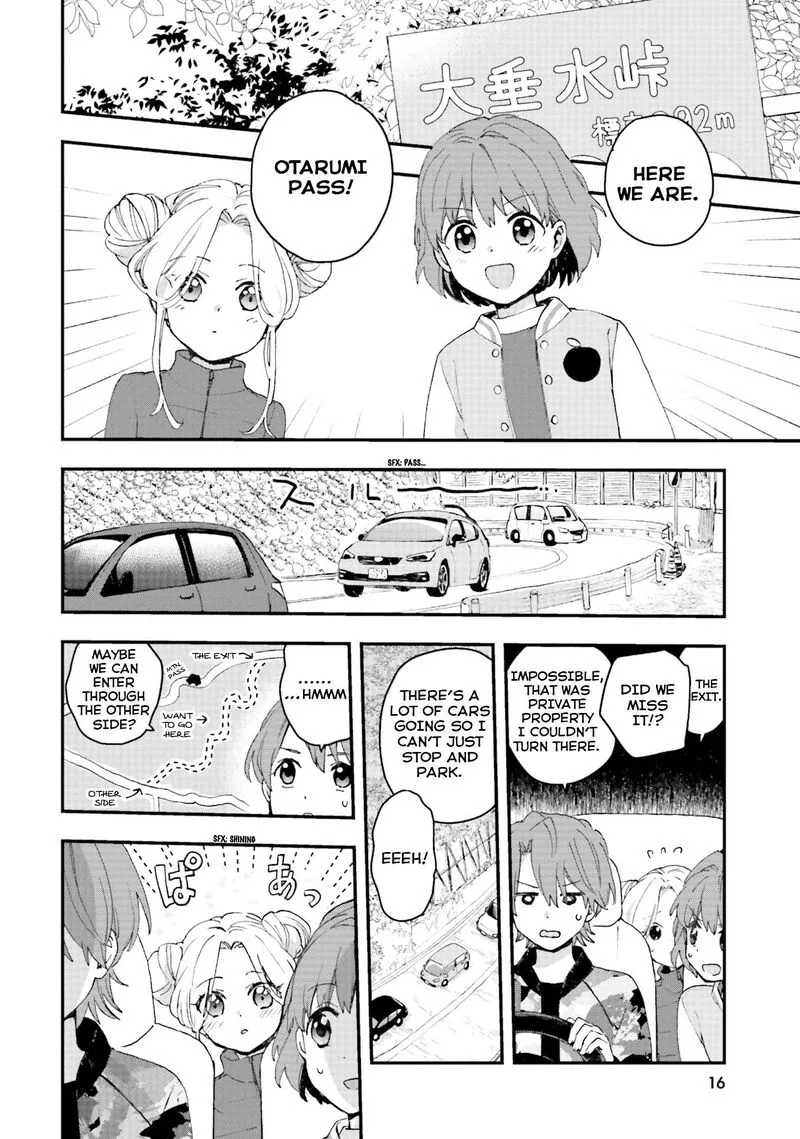 Haidou! Chapter 1 page 17