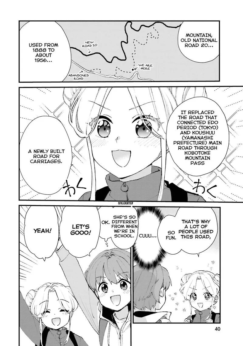 Haidou! Chapter 2 page 6
