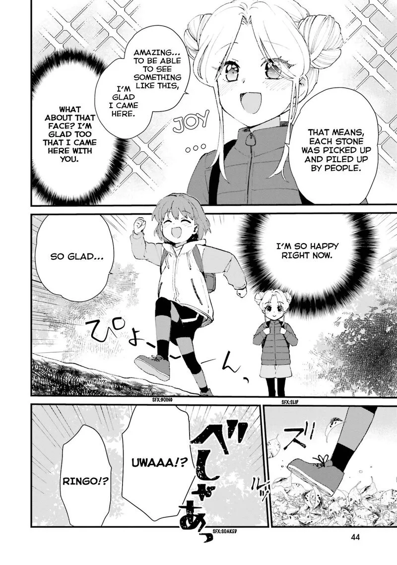 Haidou! Chapter 2 page 10