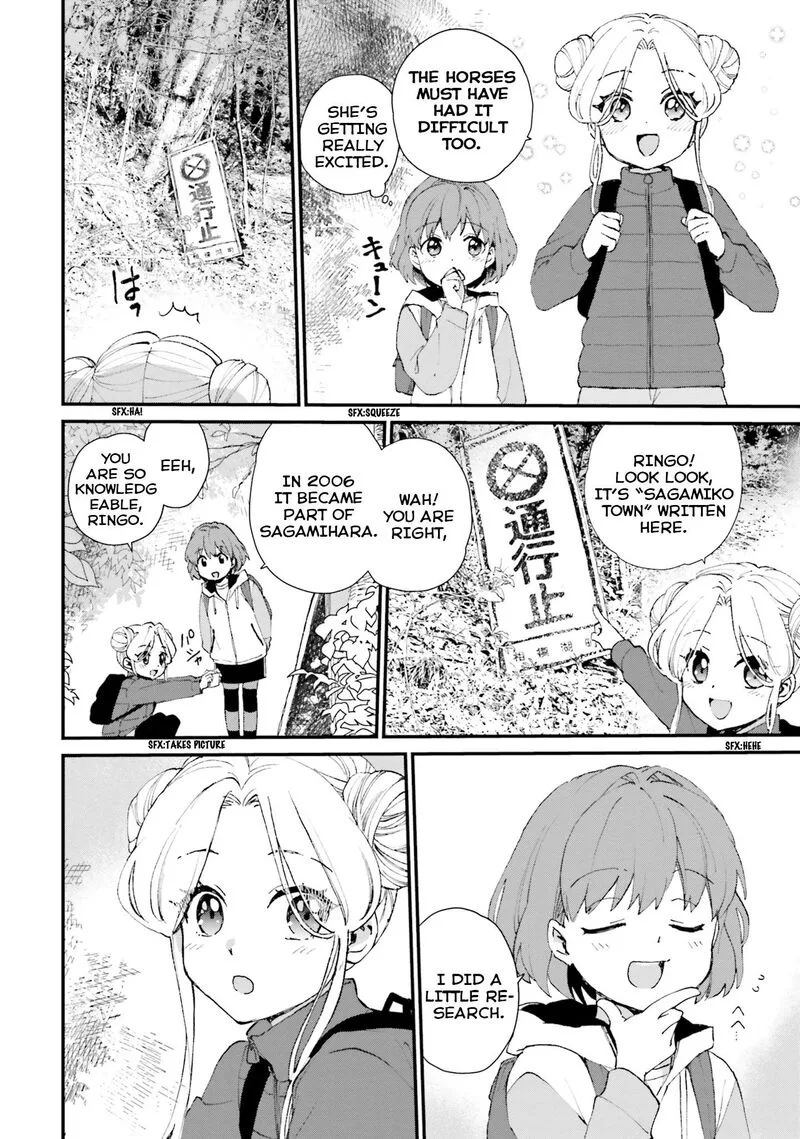 Haidou! Chapter 2 page 8