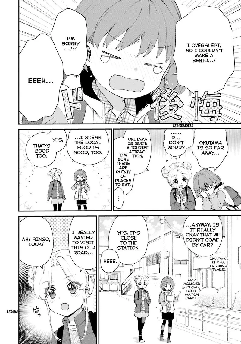 Haidou! Chapter 3 page 4