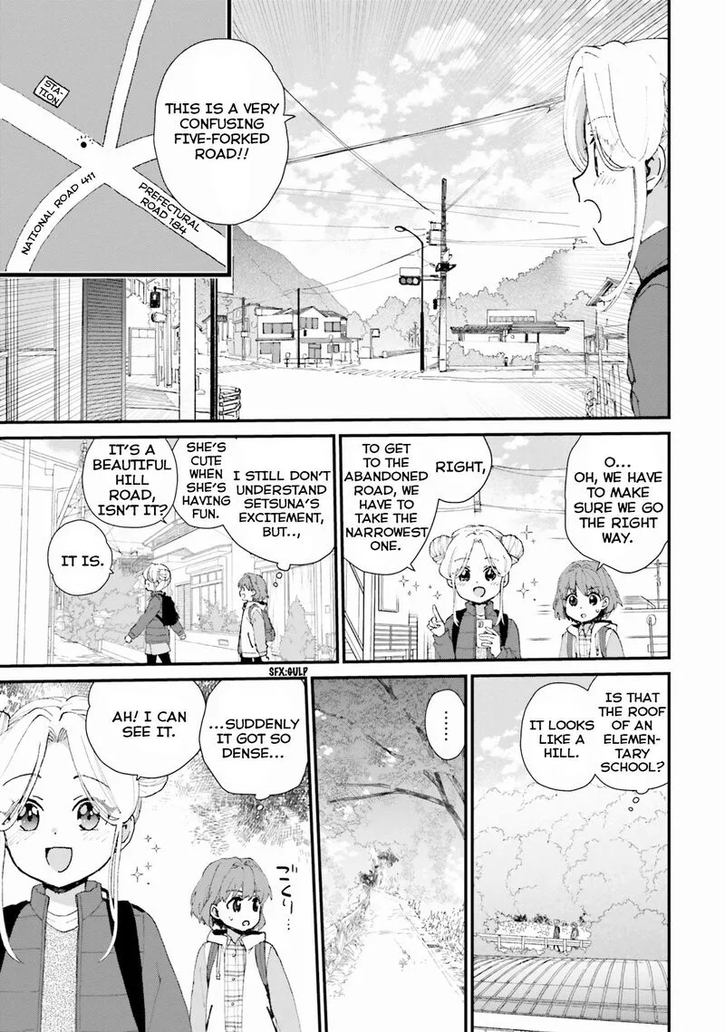 Haidou! Chapter 3 page 5