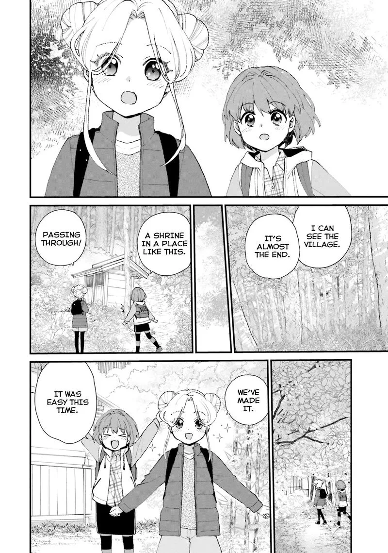 Haidou! Chapter 3 page 16