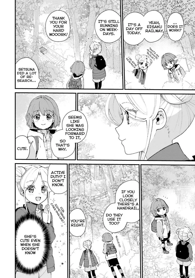 Haidou! Chapter 3 page 12