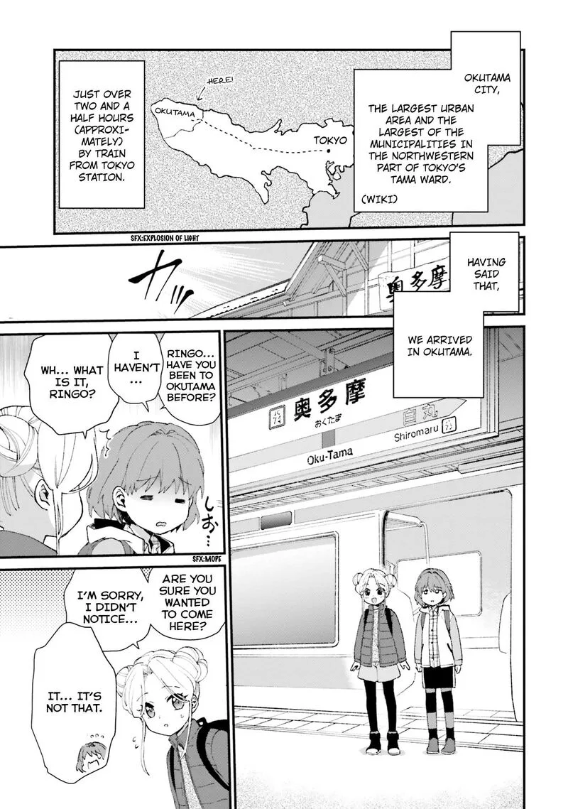 Haidou! Chapter 3 page 3