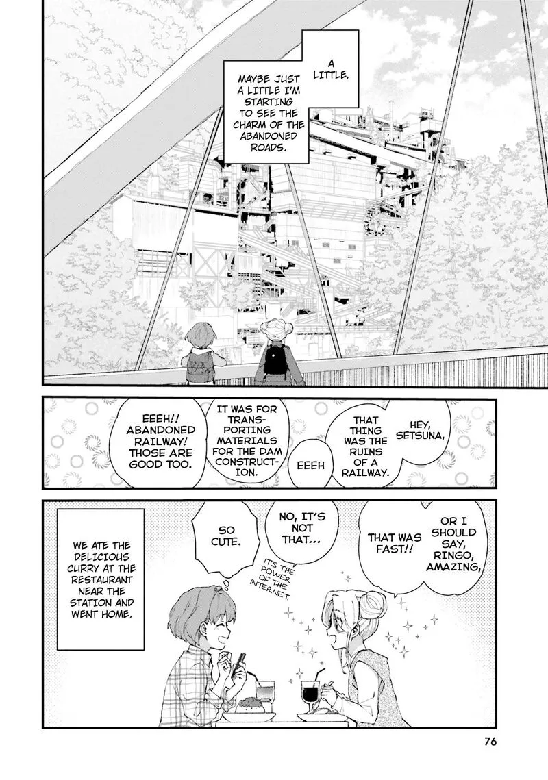 Haidou! Chapter 3 page 20