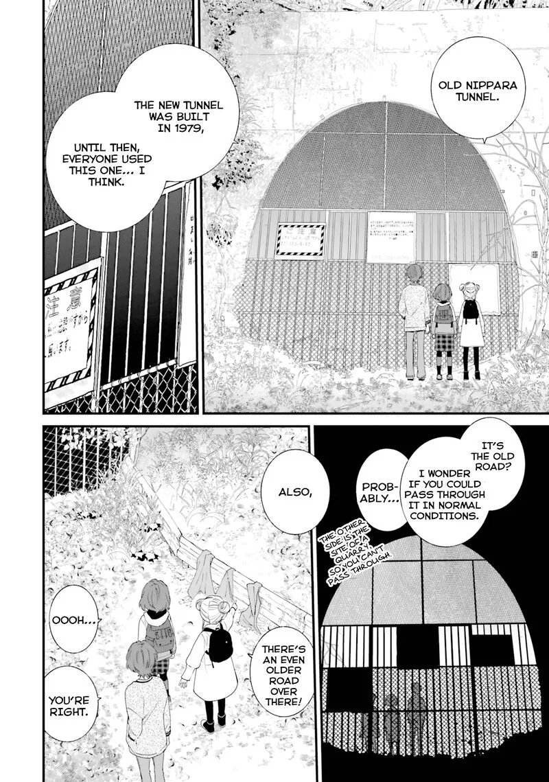 Haidou! Chapter 4 page 12