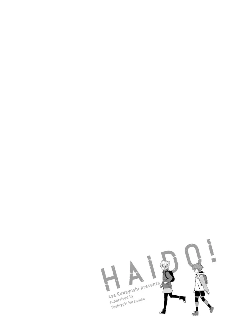 Haidou! Chapter 4 page 21