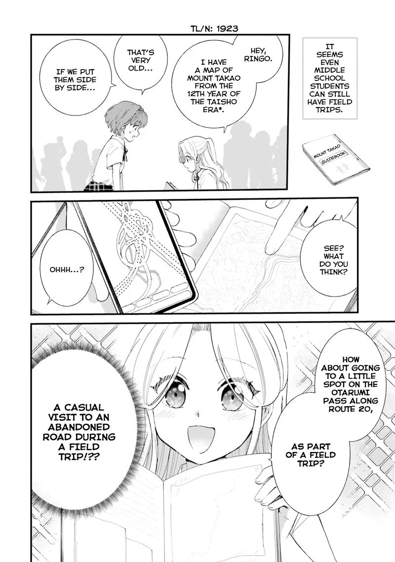 Haidou! Chapter 5 page 2
