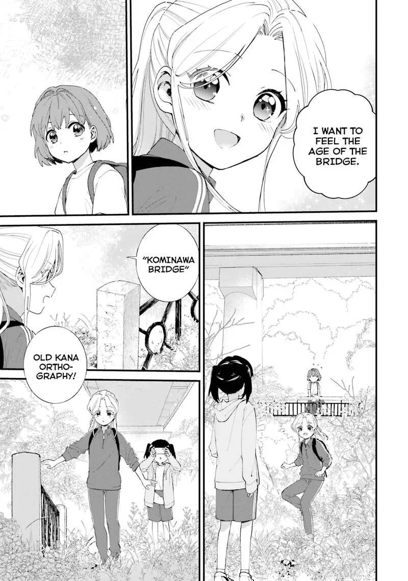 Haidou! Chapter 5 page 17