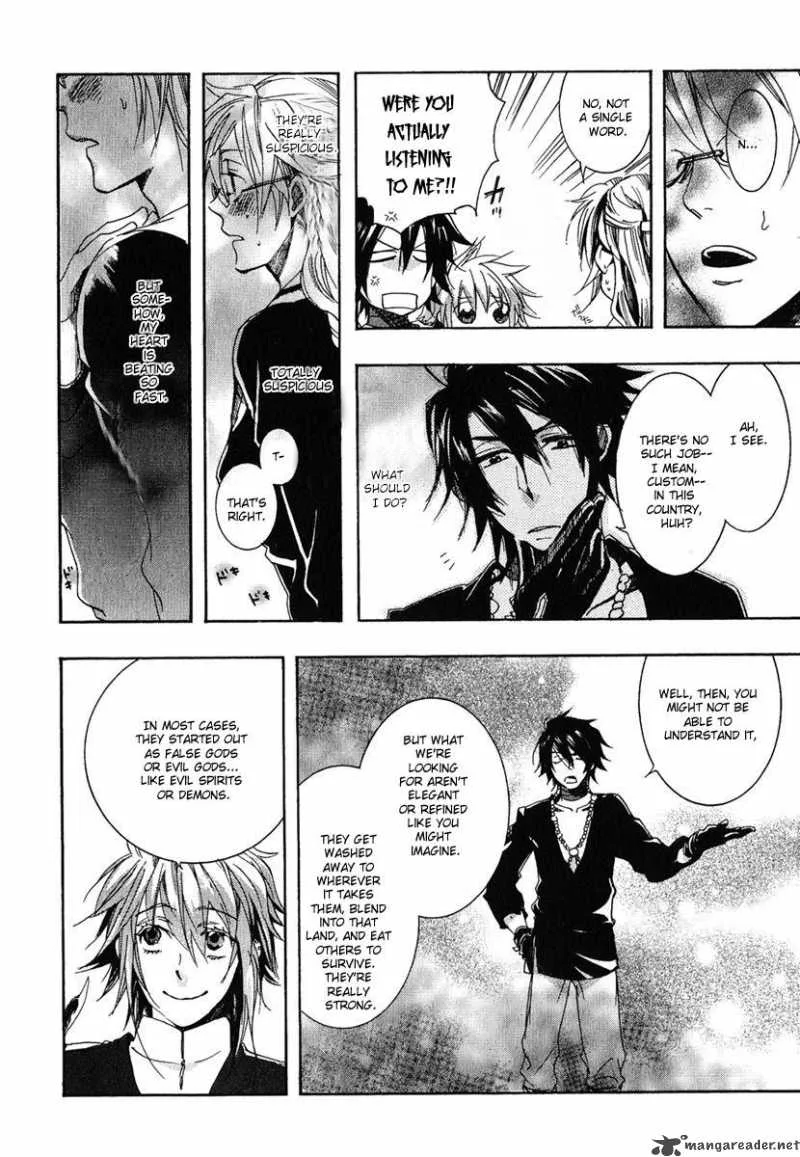 Haigakura Chapter 1 page 24