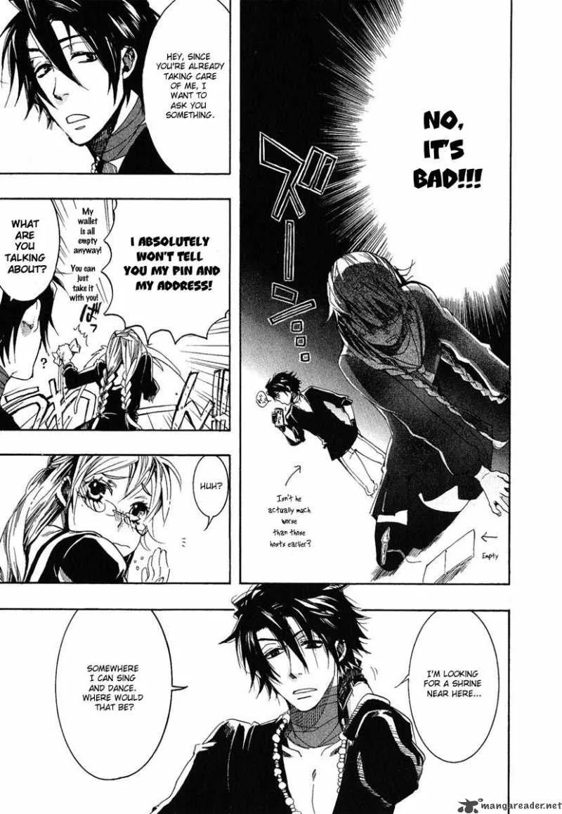 Haigakura Chapter 1 page 16